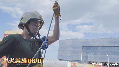 2019《烈火英雄》剧内造型03