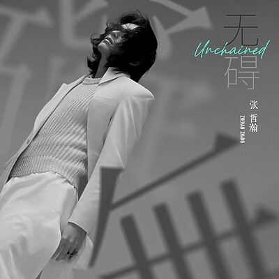 unchained-single-cover