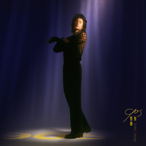 Image_20240928225247