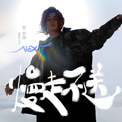 Image_20241108001107