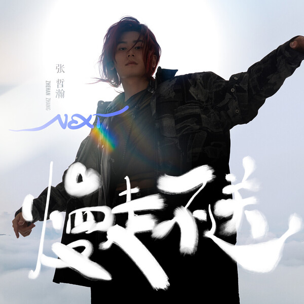 Image_20241108001107