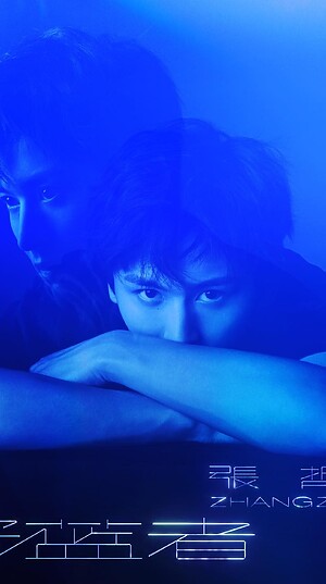 deepblue deepblue