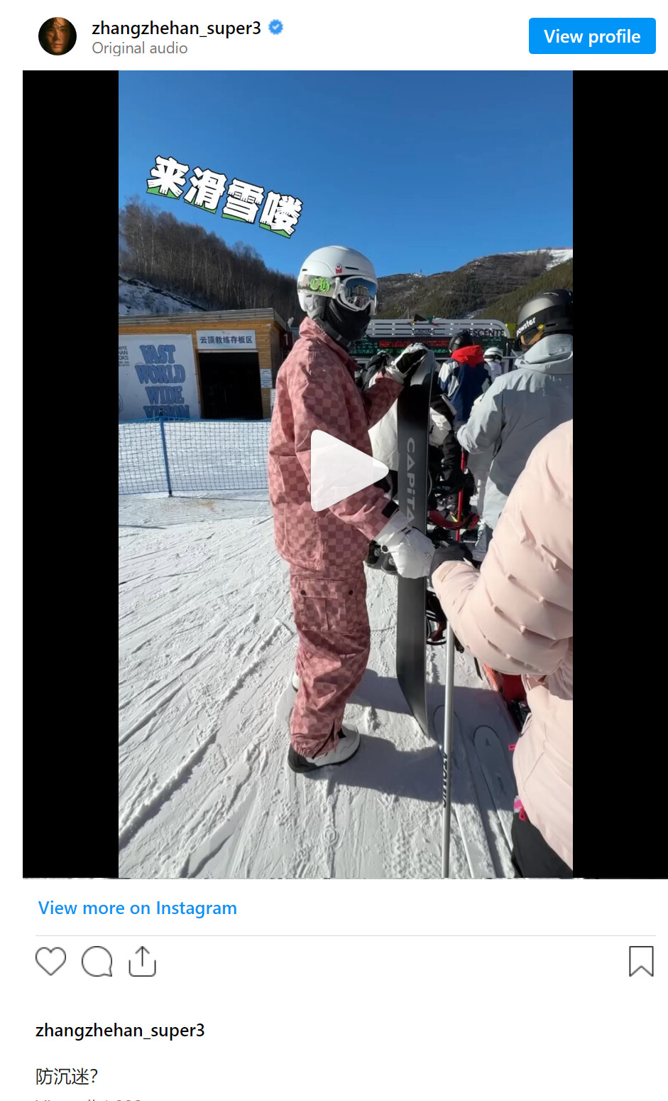 super3_2025-01-17_13-04-53