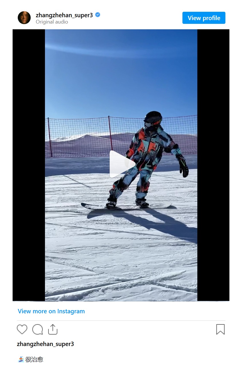 ins_super3_homepage_03012025