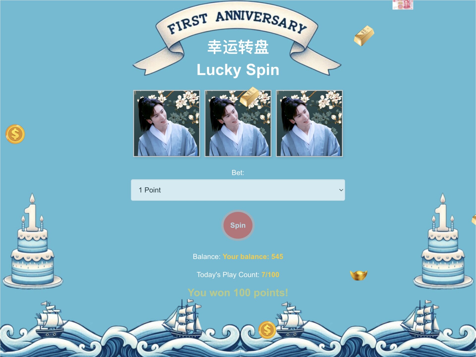 PC Version