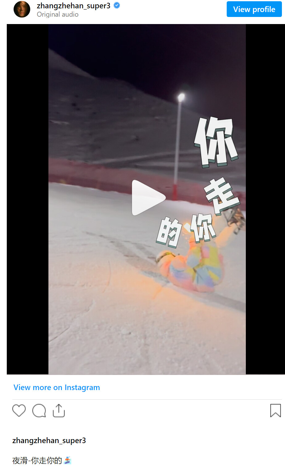 super3_2025-03-06_16-36-43