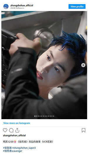 ins_ranyi_homepage_052725