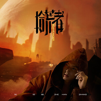 Image_20250707011516