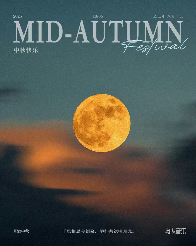 曼陀罗》专辑“Datura” Album - 张哲瀚官方网站| Zhang Zhehan