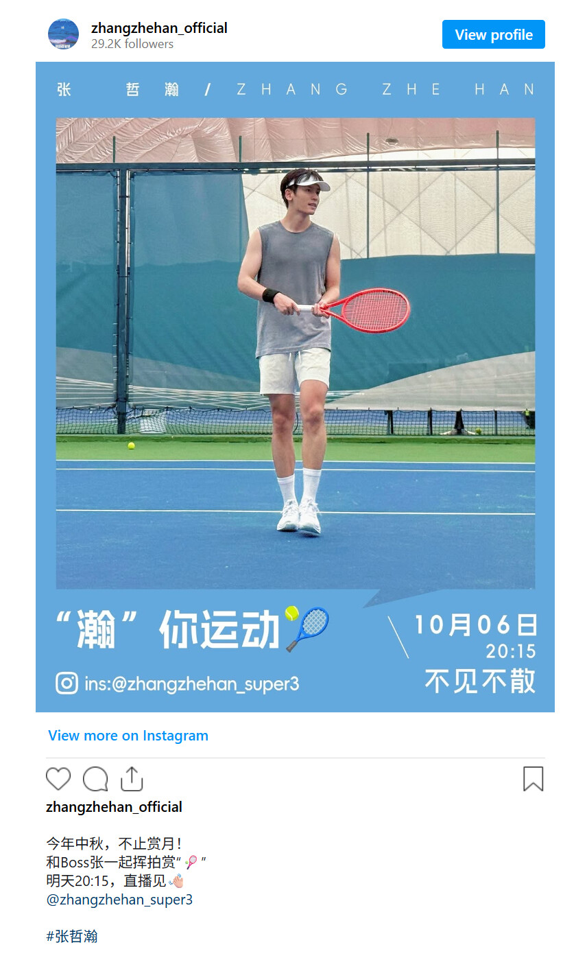 張哲瀚公式グッズ SEVENTEEN [RIGHT HERE] WORLD TOUR IN JAPAN』OFFICIAL