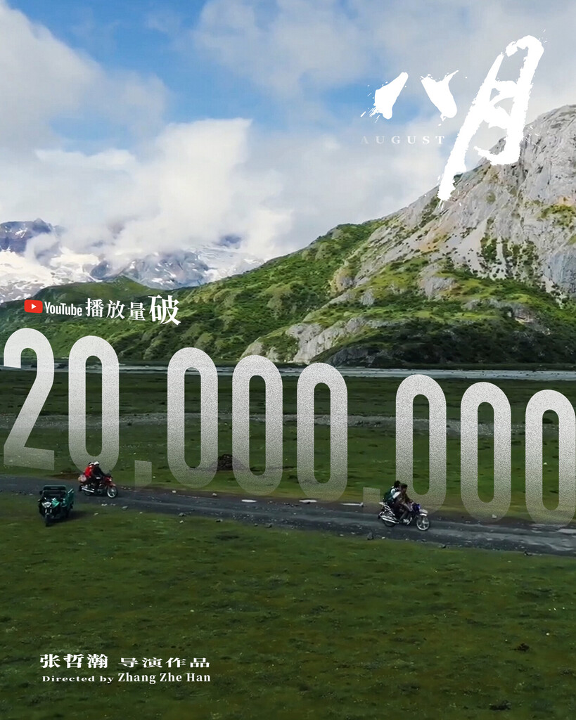 拾荒者》专辑“Scavenger” Album - 张哲瀚官方网站| Zhang Zhehan