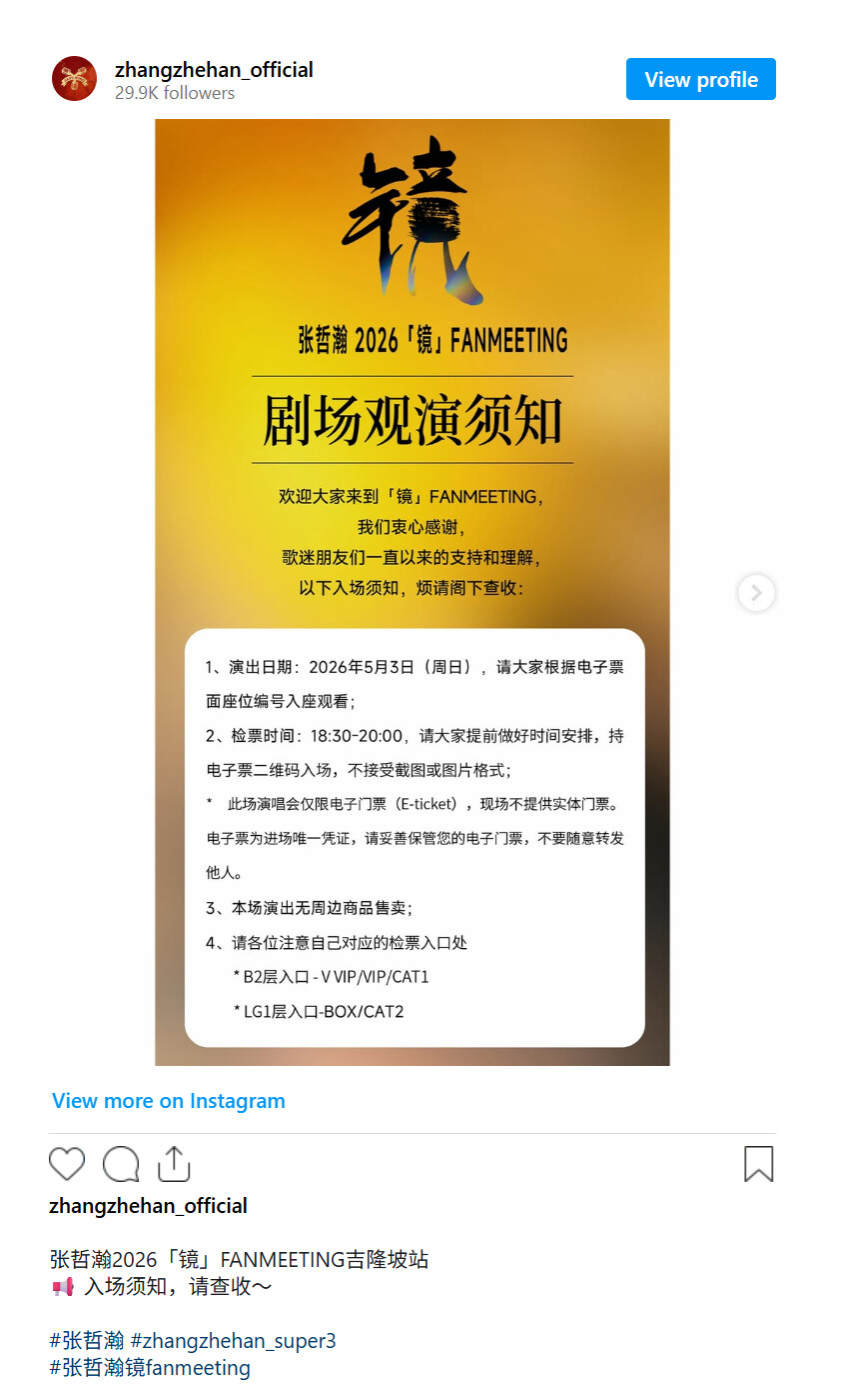 张哲瀚アルバム　公式正規品 拾荒者》专辑“Scavenger” Album - 张哲瀚官方网站| Zhang Zhehan
