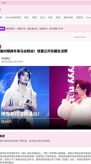 Screenshot1_5-5-2026_101029_xuan.com.my