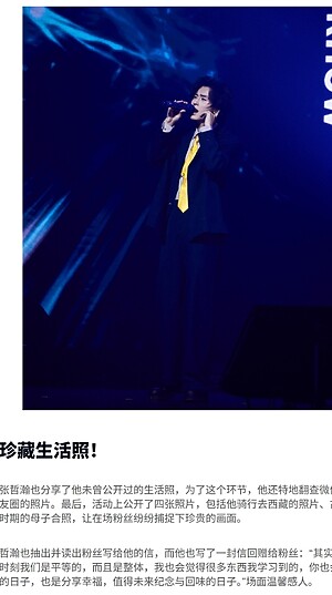 Screenshot3_5-5-2026_101029_xuan.com.my