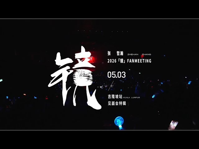 张哲瀚官方网站| Zhang Zhehan Official Website