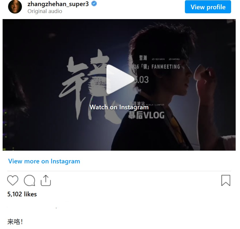 张哲瀚官方网站| Zhang Zhehan Official Website 张哲瀚官方网站| Zhang Zhehan Official Website