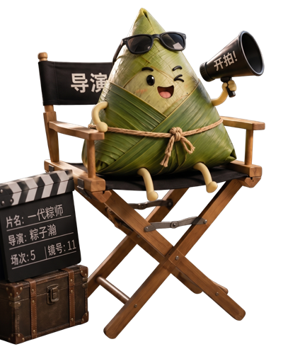 Director Zongzi