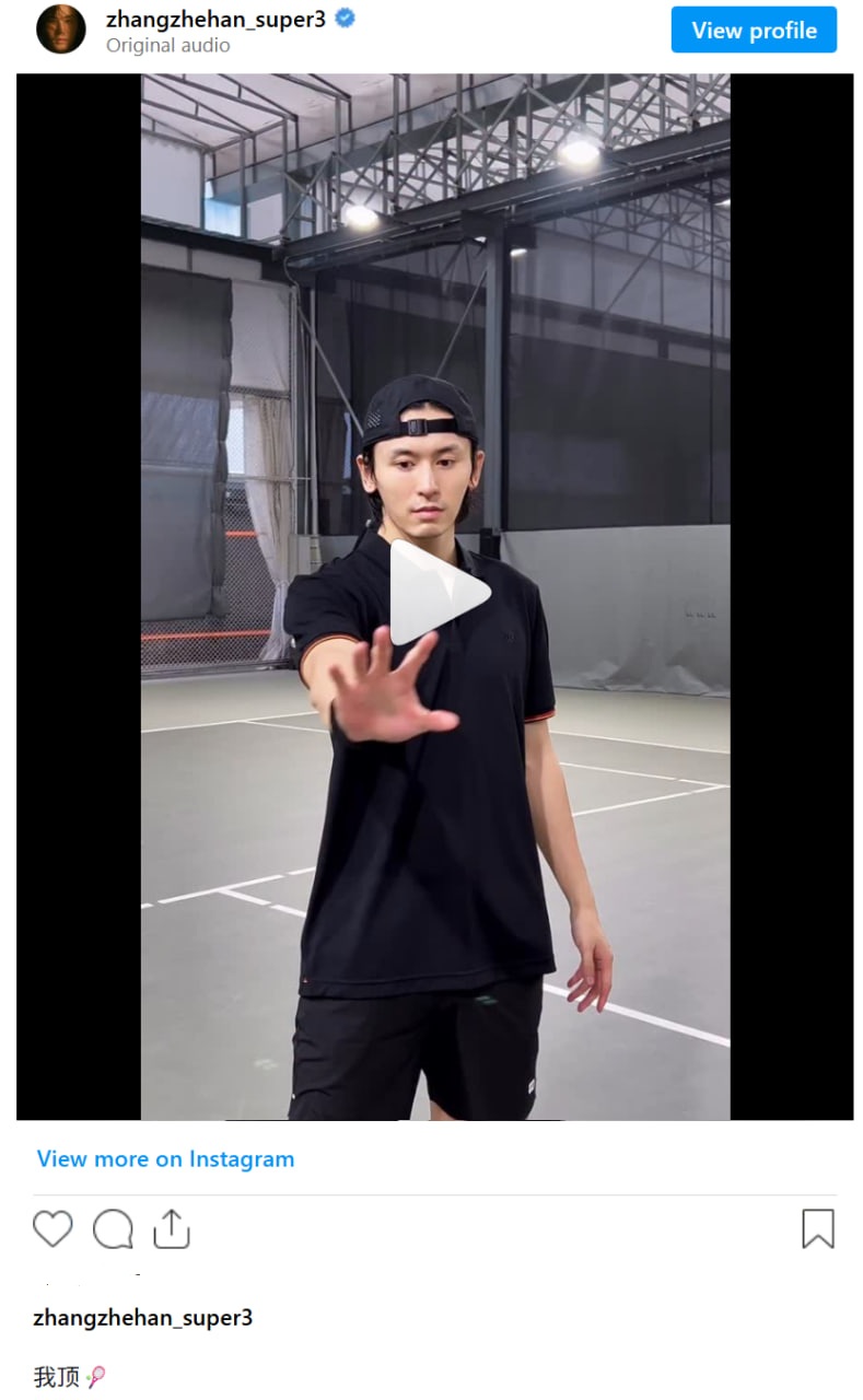 张哲瀚官方网站| Zhang Zhehan Official Website