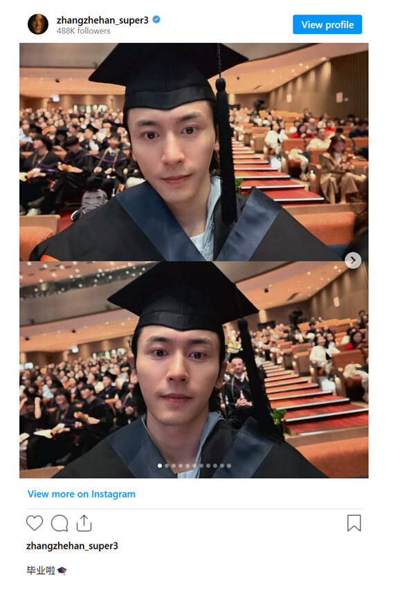 张哲瀚官方网站| Zhang Zhehan Official Website