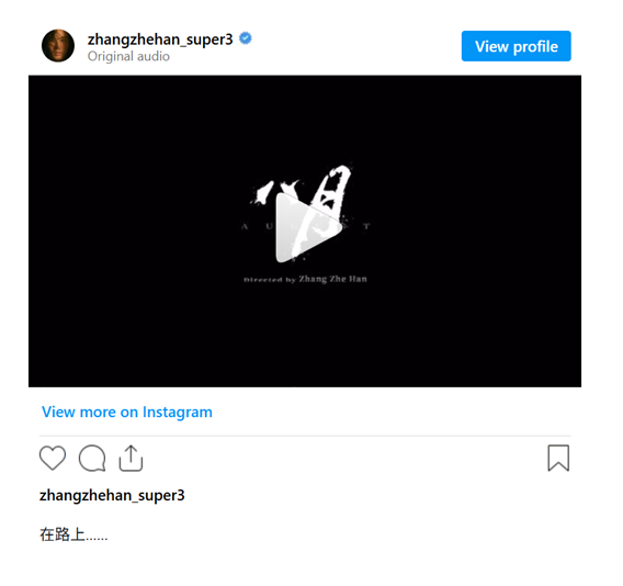 张哲瀚官方网站| Zhang Zhehan Official Website