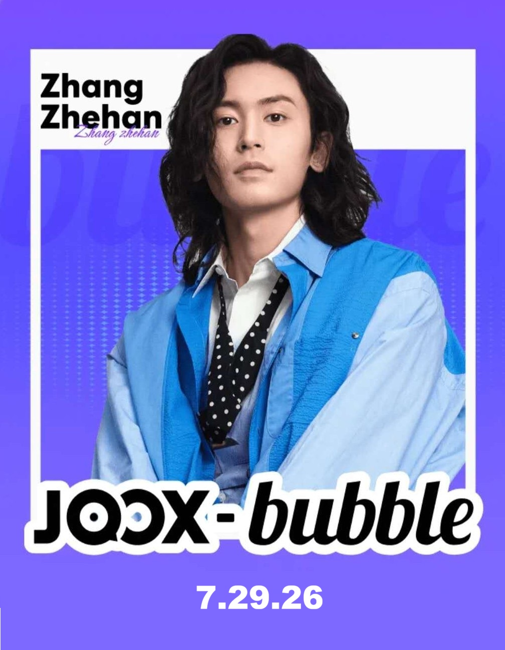 衍生品Merch - 张哲瀚官方网站| Zhang Zhehan Official Website
