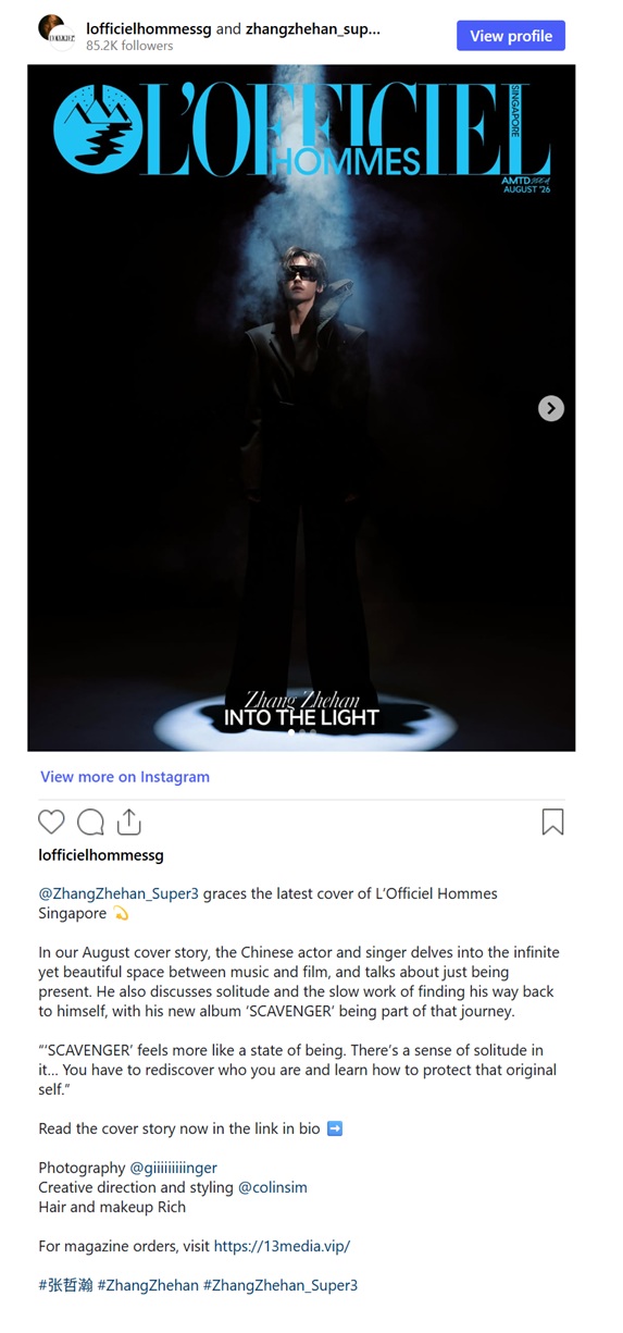张哲瀚官方网站| Zhang Zhehan Official Website