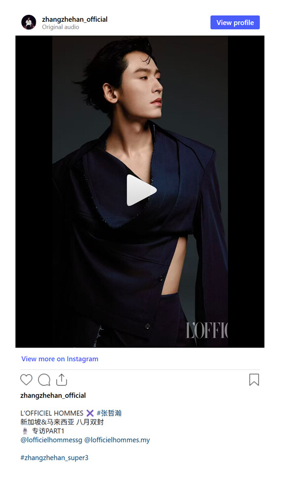 张哲瀚アルバム　公式正規品 张哲瀚官方网站| Zhang Zhehan Official Website