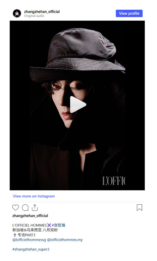 张哲瀚官方网站| Zhang Zhehan Official Website